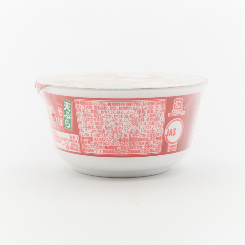 Donbei Tempura Soba Cup Noodles 100g