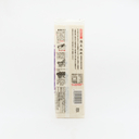 Ogawa Inaniwa Udon (100% Hokkaido Wheat Flour) 200g