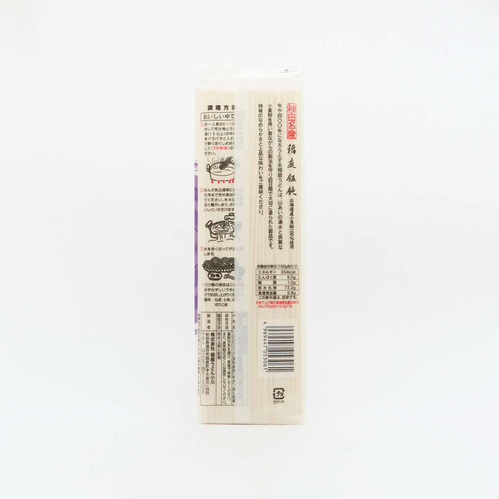 Ogawa Inaniwa Udon (100% Hokkaido Wheat Flour) 200g