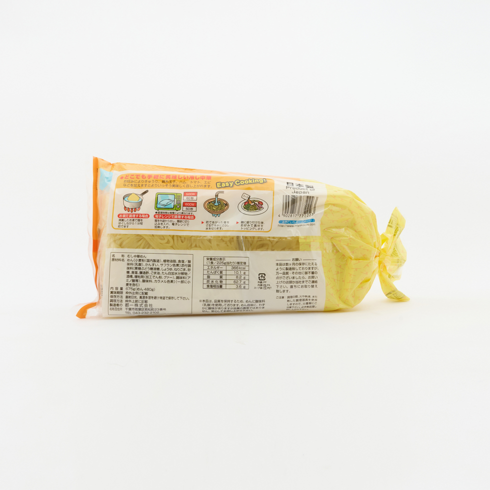 Miyakoichi Hiyashi Chuka Cold Ramen with Sesame Flavoured Dressing (3 Servings / 675g)