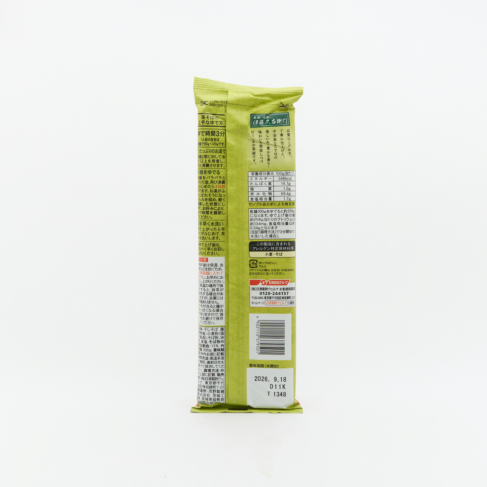 Nissin Ito Kyuemon Ujicha Soba 200g