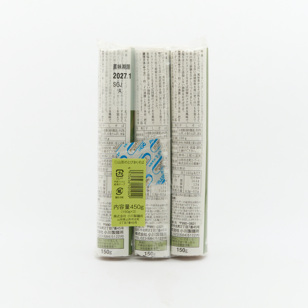 Nissin Yamagata Tobikiri Soba 450g