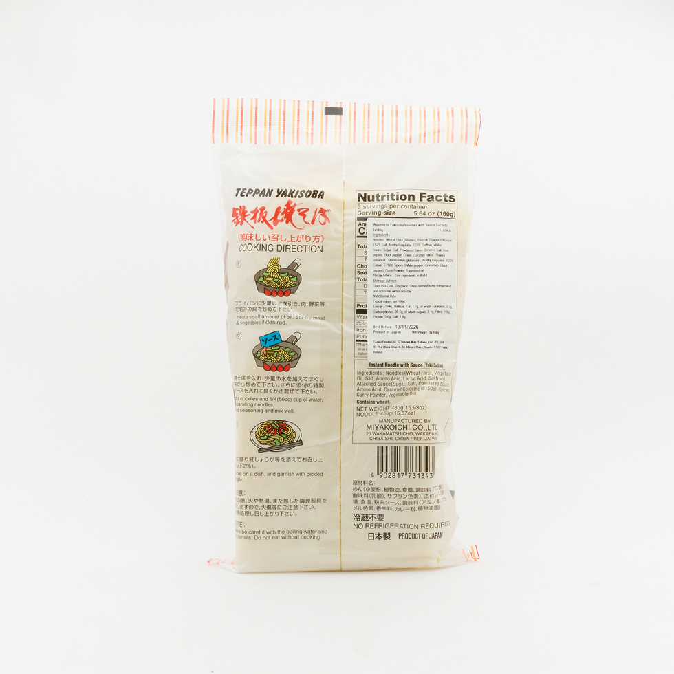 Miyakoichi Yakisoba Noodles With Sauce Sachets 3x160g (Non-frozen/chilled)
