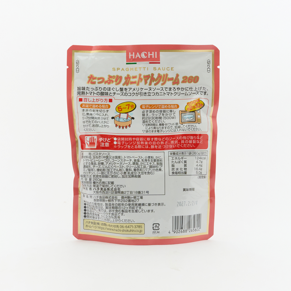Hachi 即食蟹肉忌廉蕃茄意粉醬 200克