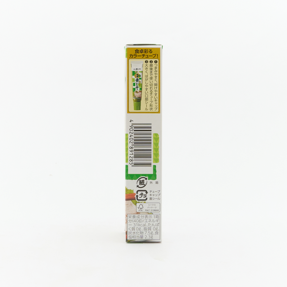 House Chopped Green Perilla (Shiso) Paste 40g