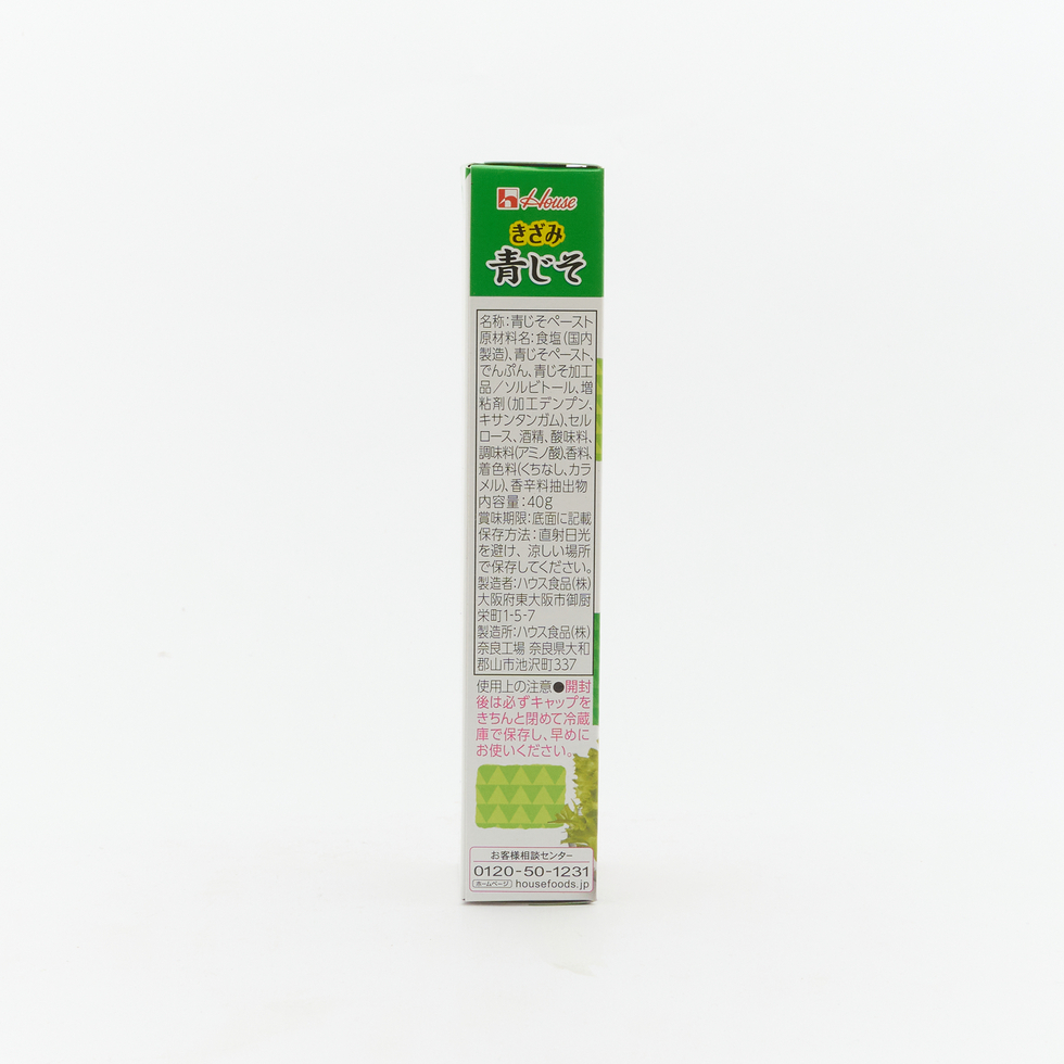 House Chopped Green Perilla (Shiso) Paste 40g
