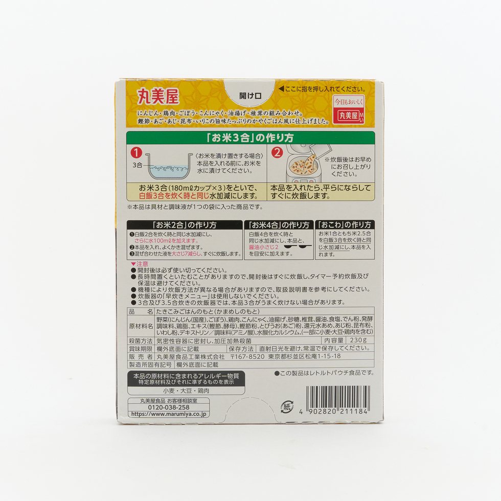 Marumiya Kansai-Style Dashi Kamameshi Rice Mix - Dashi Flavour 230g