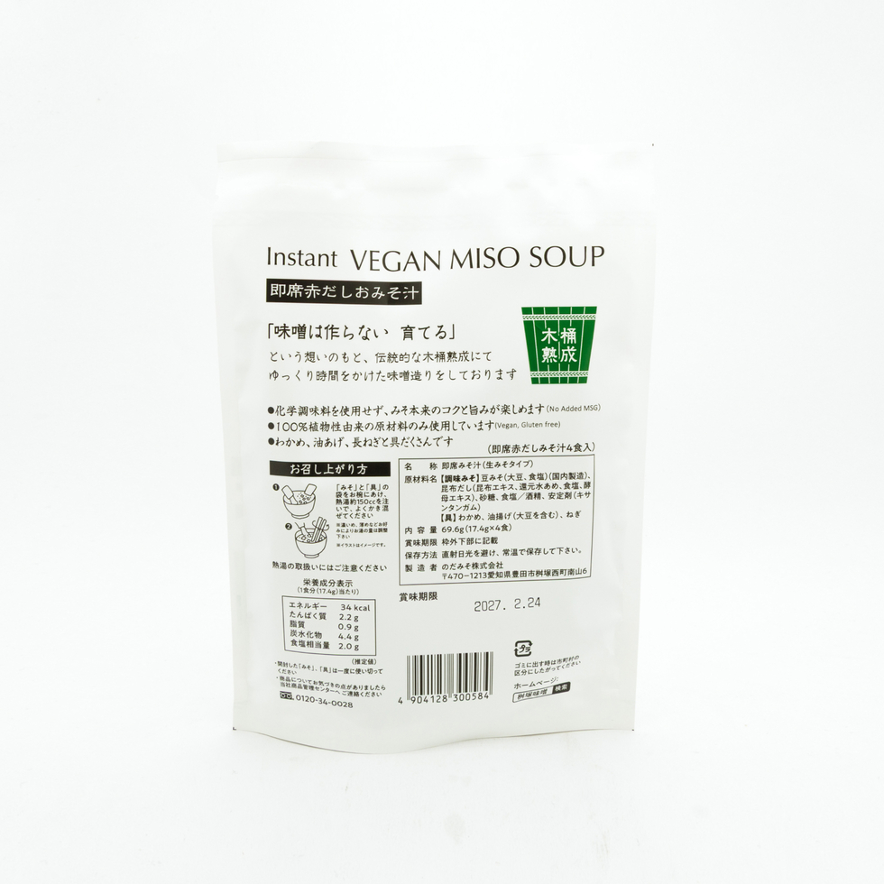 Noda Miso Vegan Instant Miso Soup Wooden Barrel Aged 90g