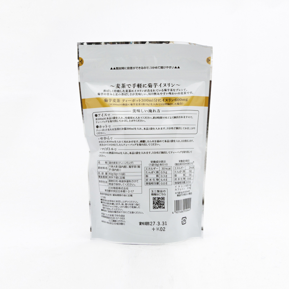 Tamasan Jerusalem Artichoke Barley Tea Bags 80g (8g×10p)