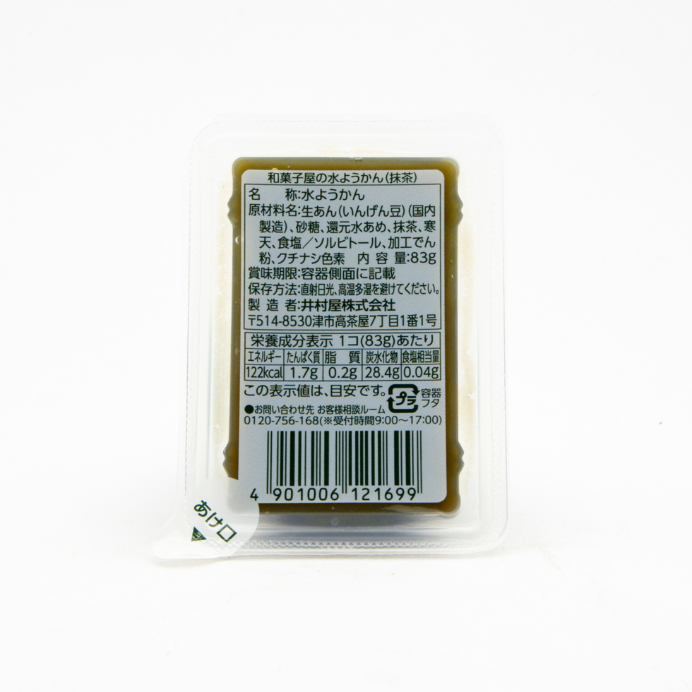 Imuraya Wagashiya No Mizu Yokan Matcha Green Tea Jelly 83g