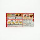 Glico 頂級熟咖哩塊 甘口 160克