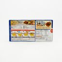 Glico Premium Juku Curry Roux Hot 160g