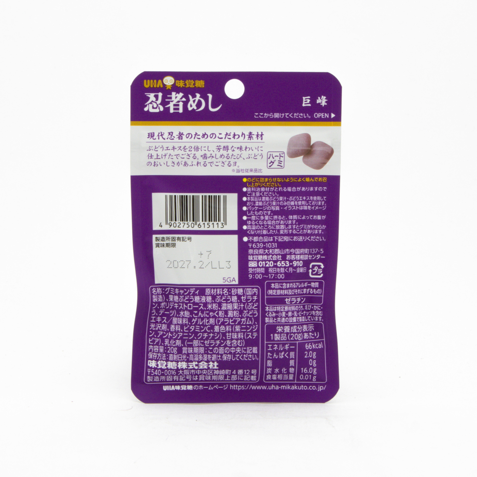 UHA味覺糖 忍者飯 巨峰葡萄硬軟糖 20克