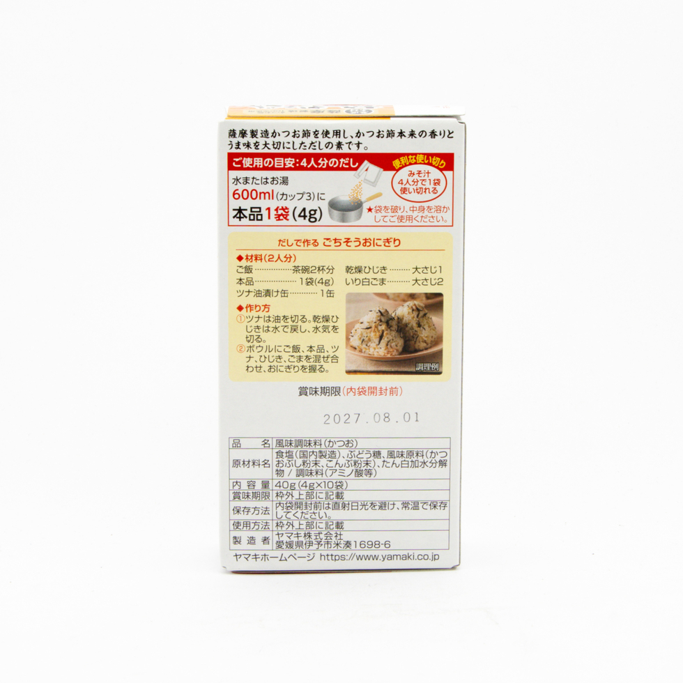 Yamaki 薩摩製造 鰹魚高湯粉 40克