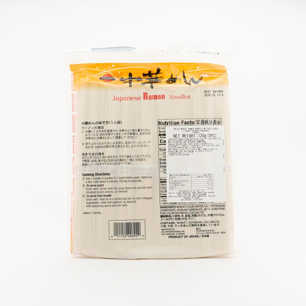 Japanese Ramen Noodles 720g(Chuka Soba) 8pcs 