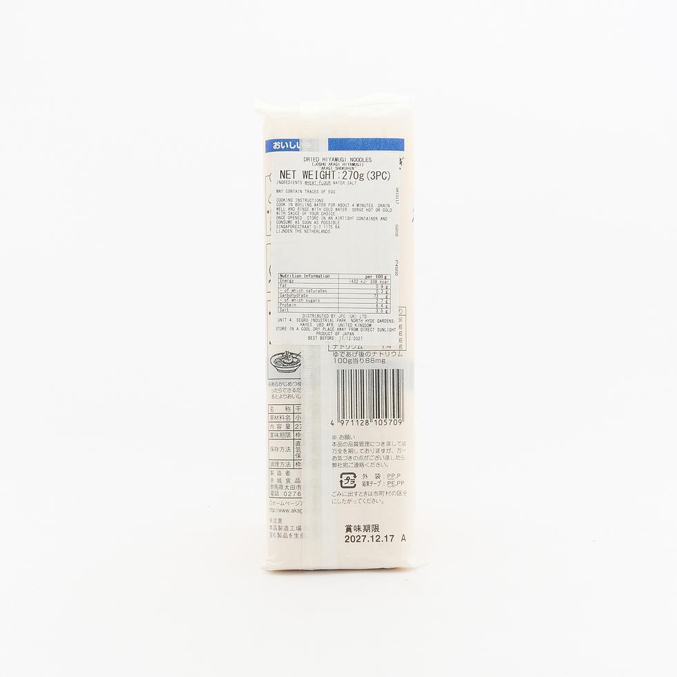 Akagi Joshu Hiyamugi Dried Noodles 270g (3 servings)