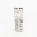 Akagi Shokuhin Joshu Akagi Soba Noodles, 270g (3 servings)