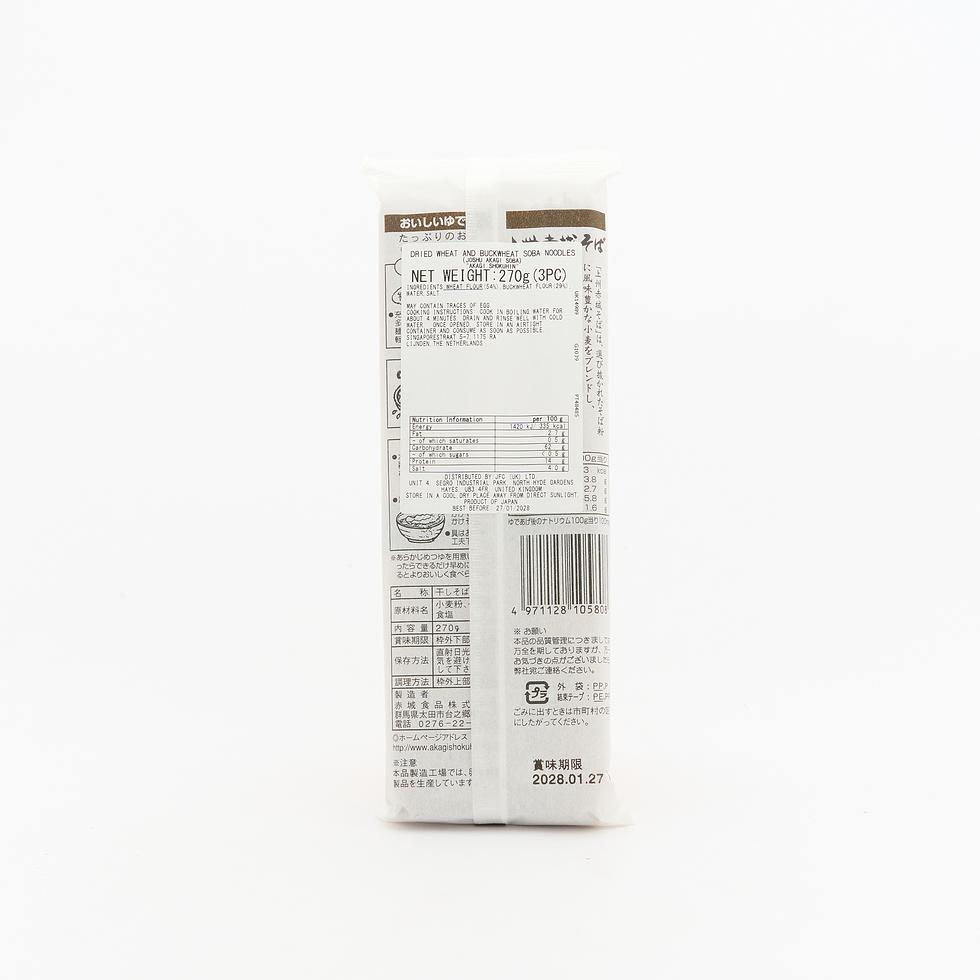 Akagi Shokuhin Joshu Akagi Soba Noodles, 270g (3 servings)