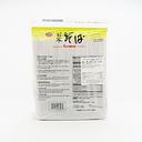Joshu Nihon Soba 720g 8 Serves