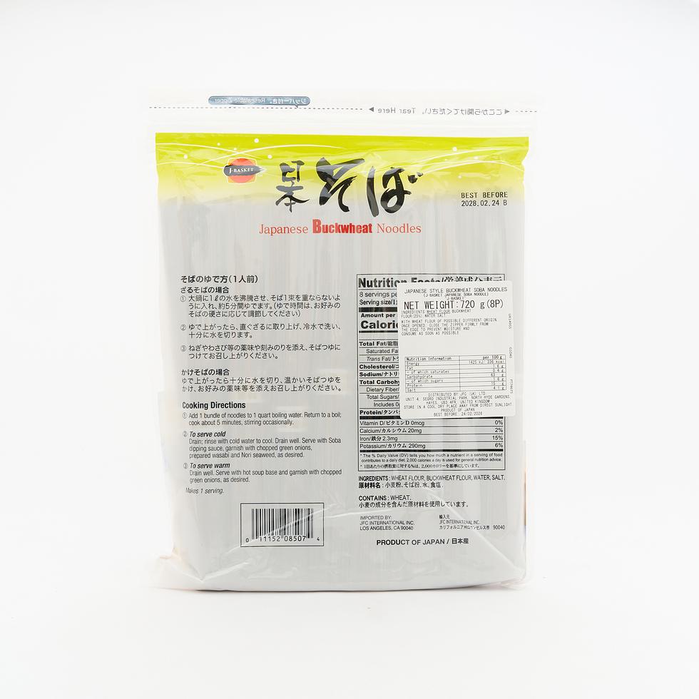 Joshu Nihon Soba 720g 8 Serves