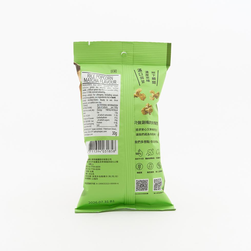 【Best Before:31/07/2026】Captain Danny Rice Popcorn Shizuoka Matcha Flavour 30g