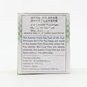 高岡屋 靜岡煎茶茶包 31克（16袋裝）