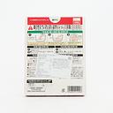 Marumiya Osekihan Red Bean Rice Mix, 160g (3-4 servings)