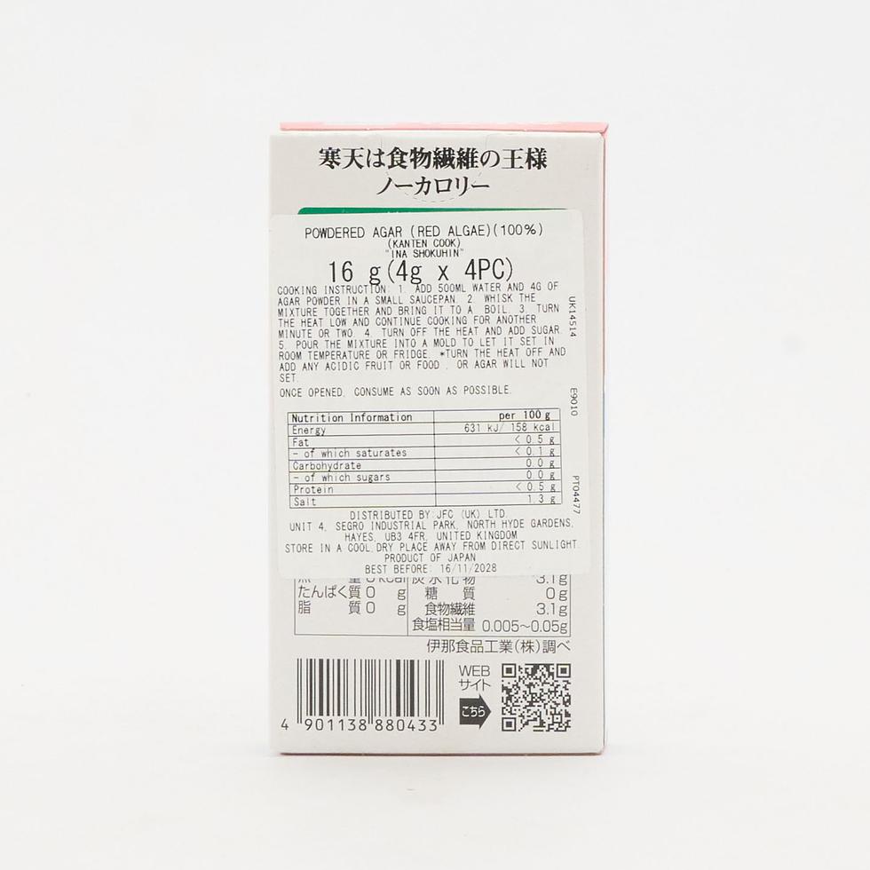 かんてんぱぱ かんてんクック （粉末寒天）4g x 4