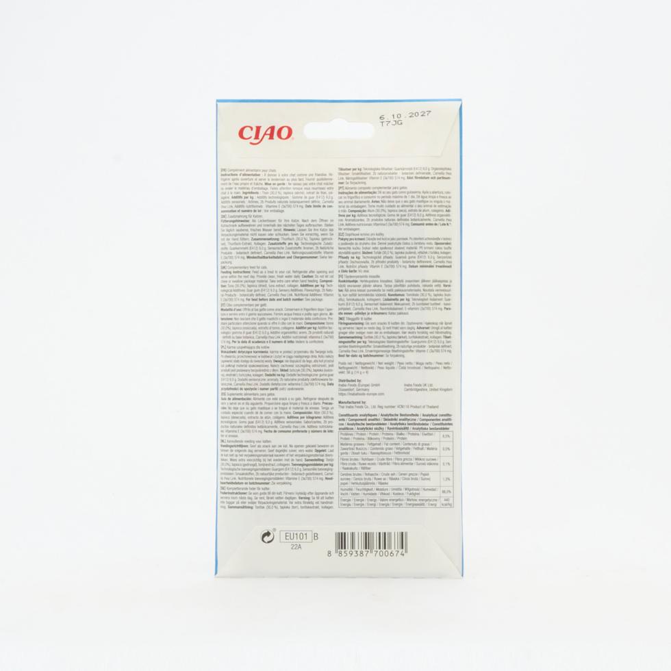 Ciao Churu 吞拿魚味 14克 x 4