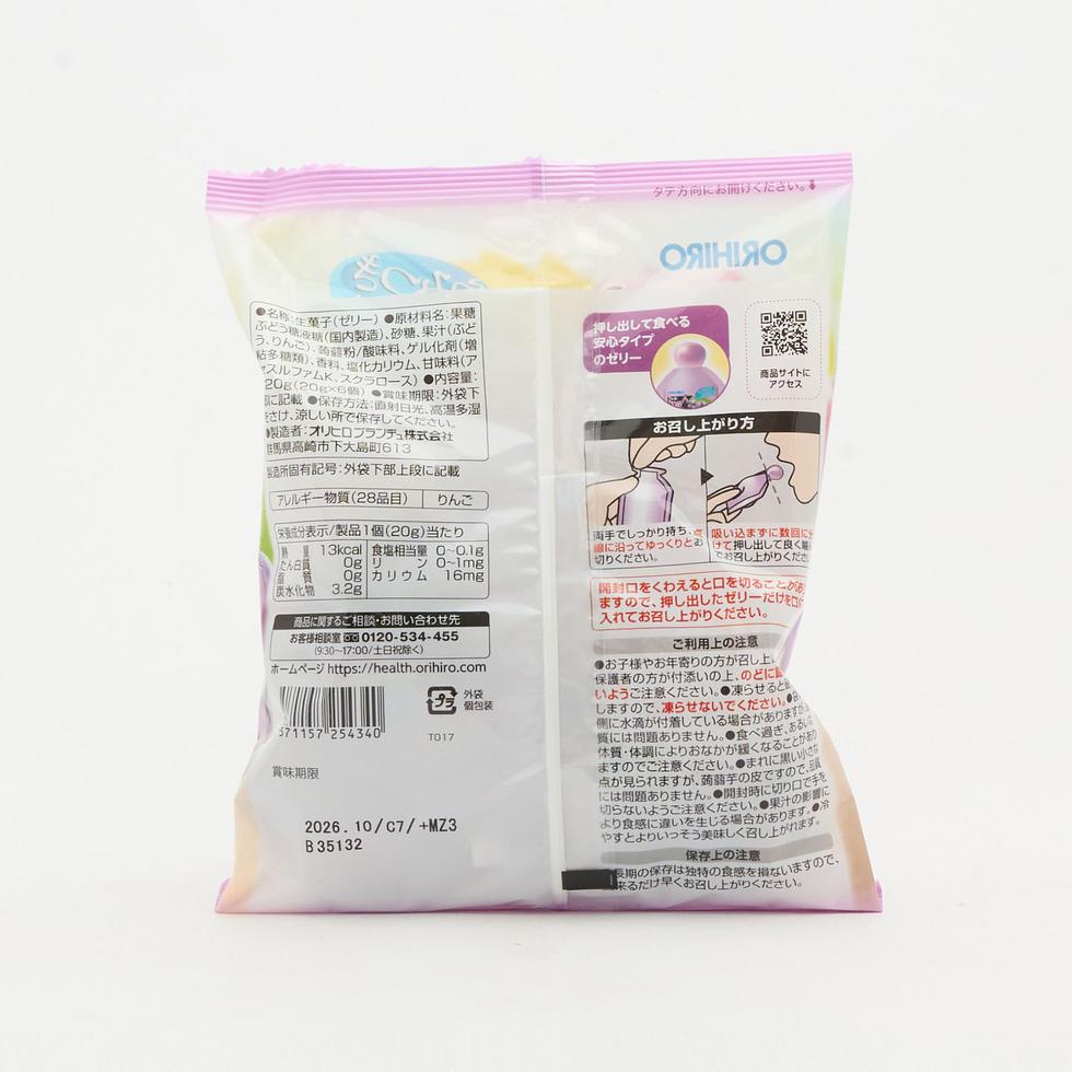 Purunto Konjac Jelly Grape Pouch