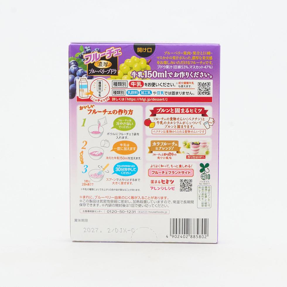 ハウス リッチフルーチェ 濃厚ブルーベリーブドウ 150g