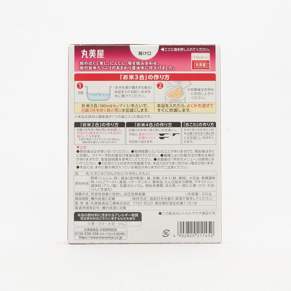 丸美屋 三文魚飯調味料 200克
