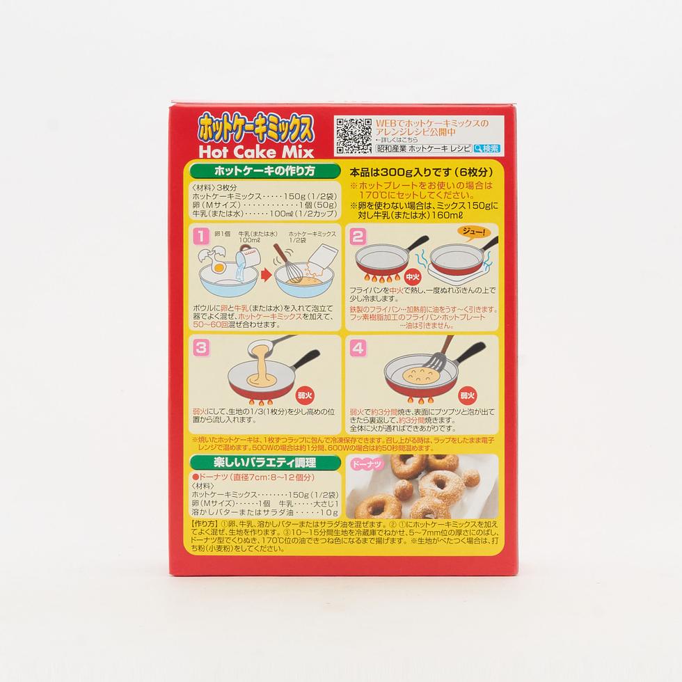 森永 ホットケーキミックス 300g(150g×2)