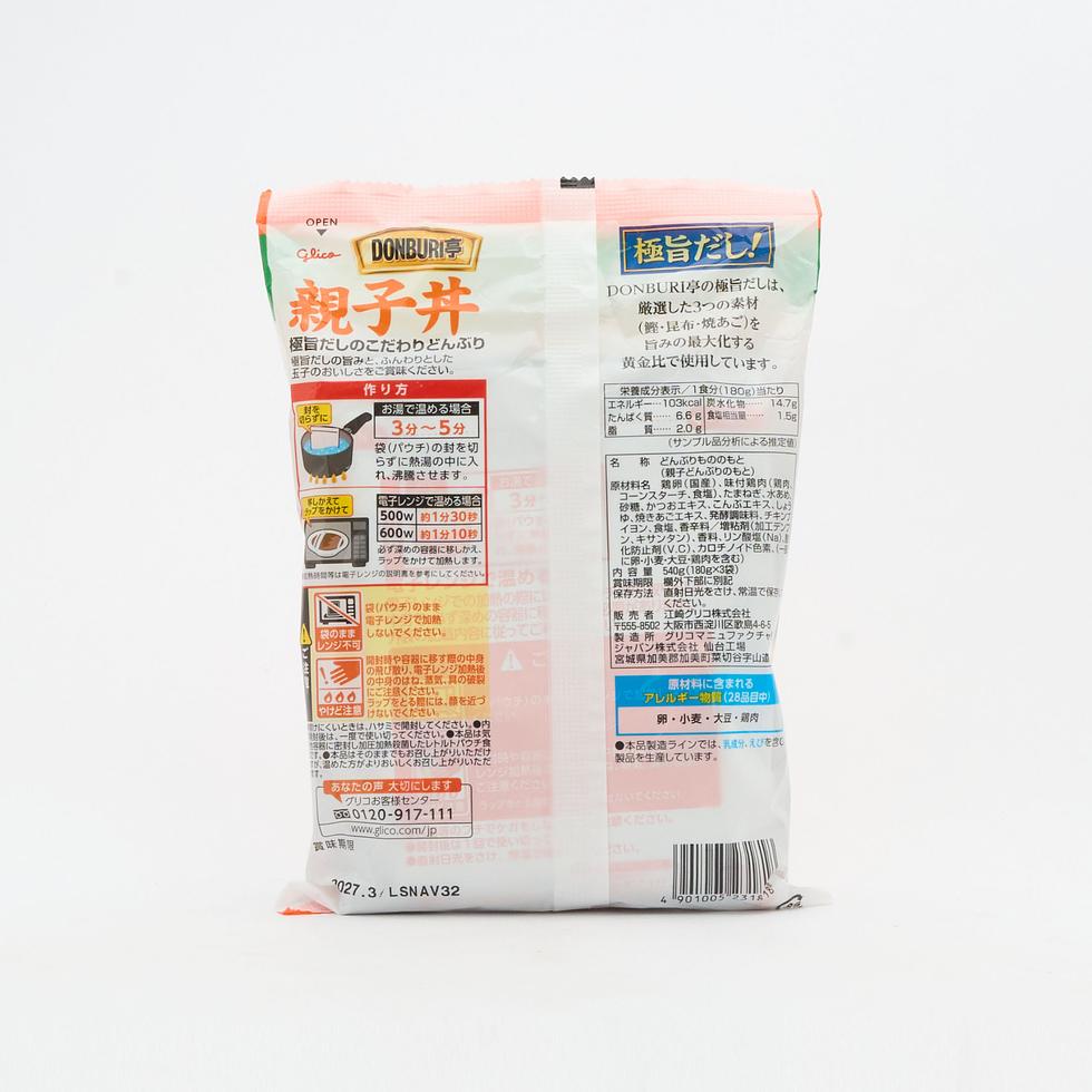 Glico Donburitei 3 Meal Pack Oyakodon