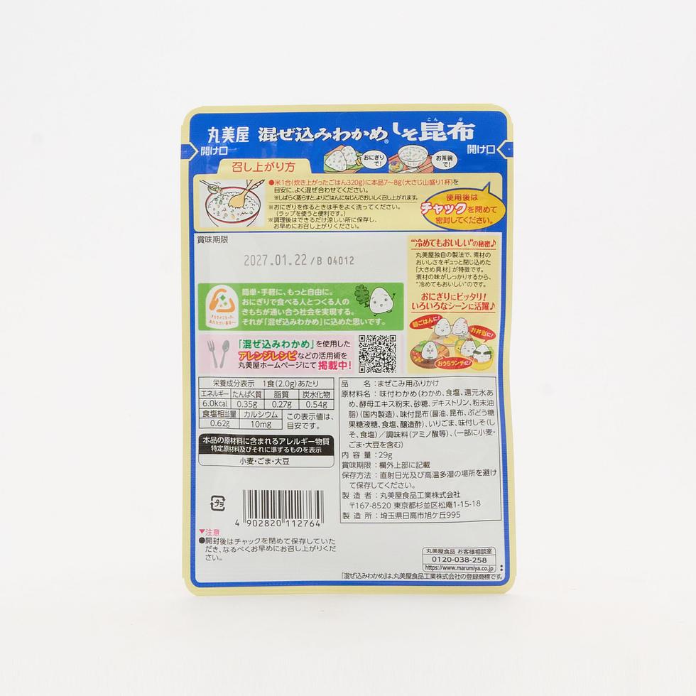 丸美屋 混ぜ込みわかめ しそ昆布29g