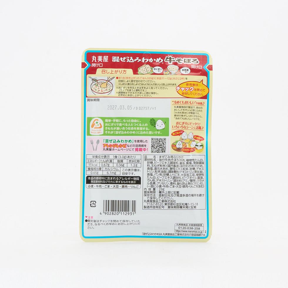 Marumiya Mazekomi Wakame with Beef Mince 29g