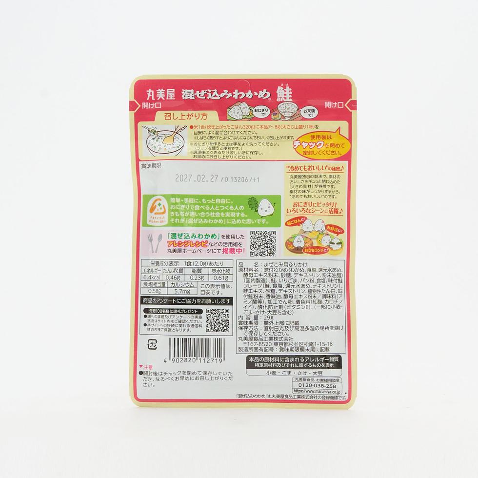Marumiya Mazekomi wakame with salmon 29g