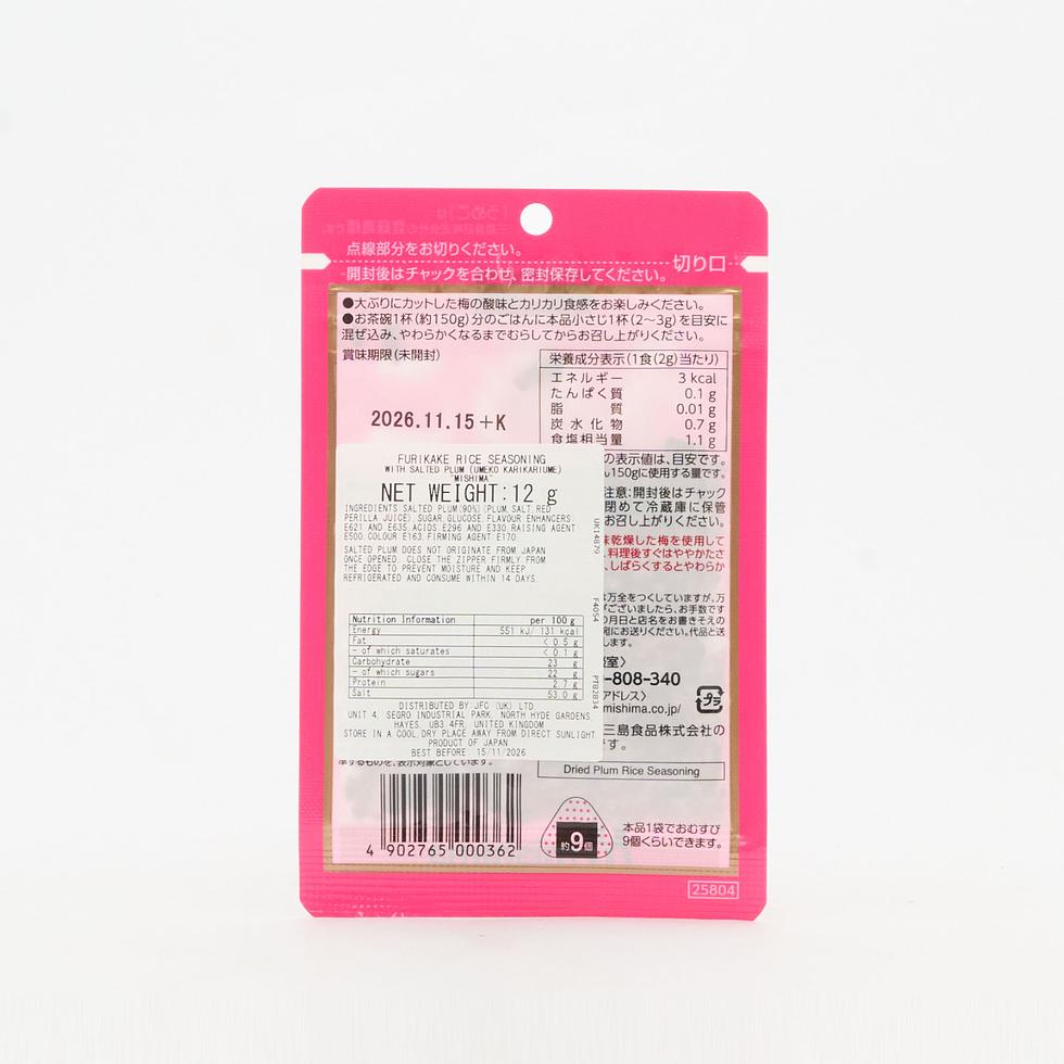 三島食品 うめこ 12g | ITEMS | WASO｜日本食・日本食材デリバリー
