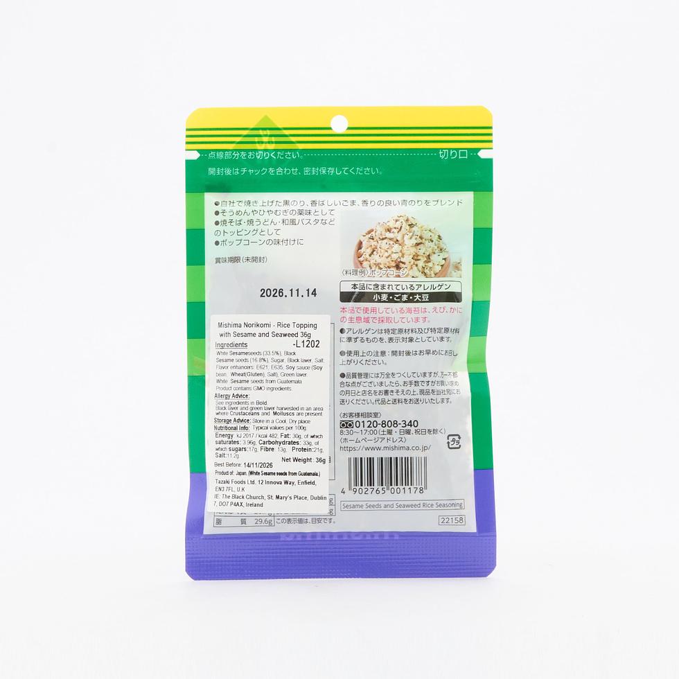 三島食品 海苔香味（ごまと海苔入りふりかけ）36g