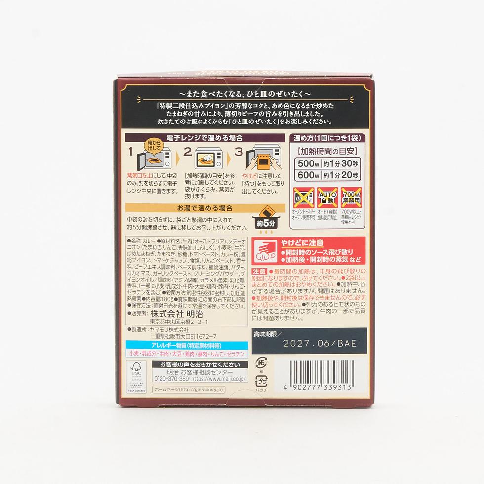 明治 銀座咖喱 辣味 180克
