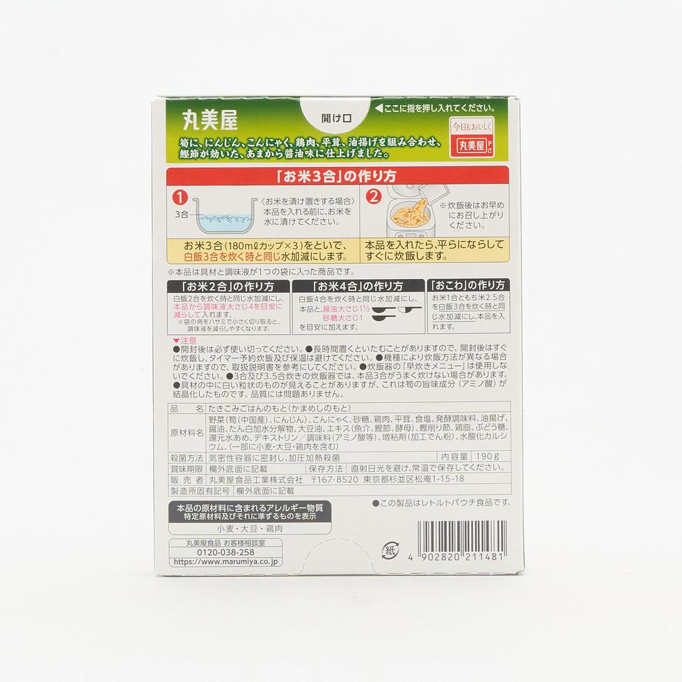 丸美屋 筍五目めしの素 190g