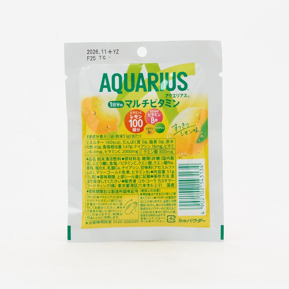 アクエリアス 1日分のマルチビタミンパウダー 51g