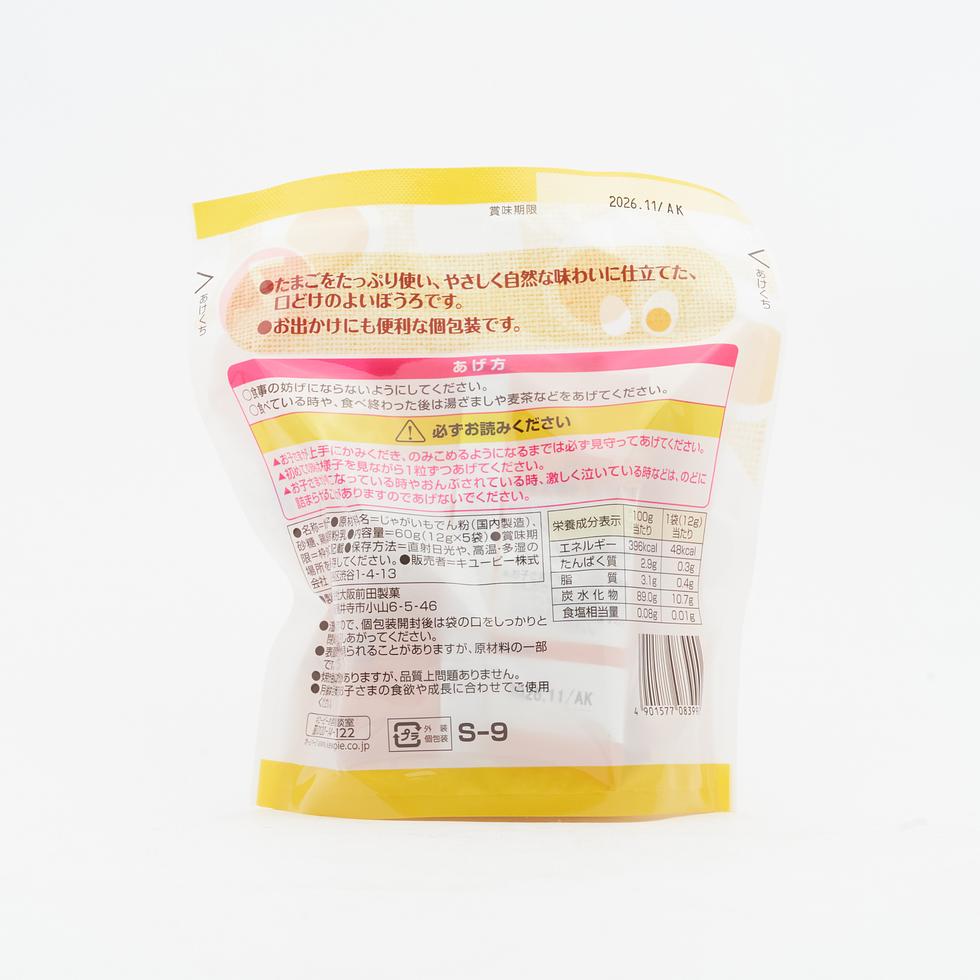 Kewpie Mini Egg Biscuits 60g (12g x 5 Bags)