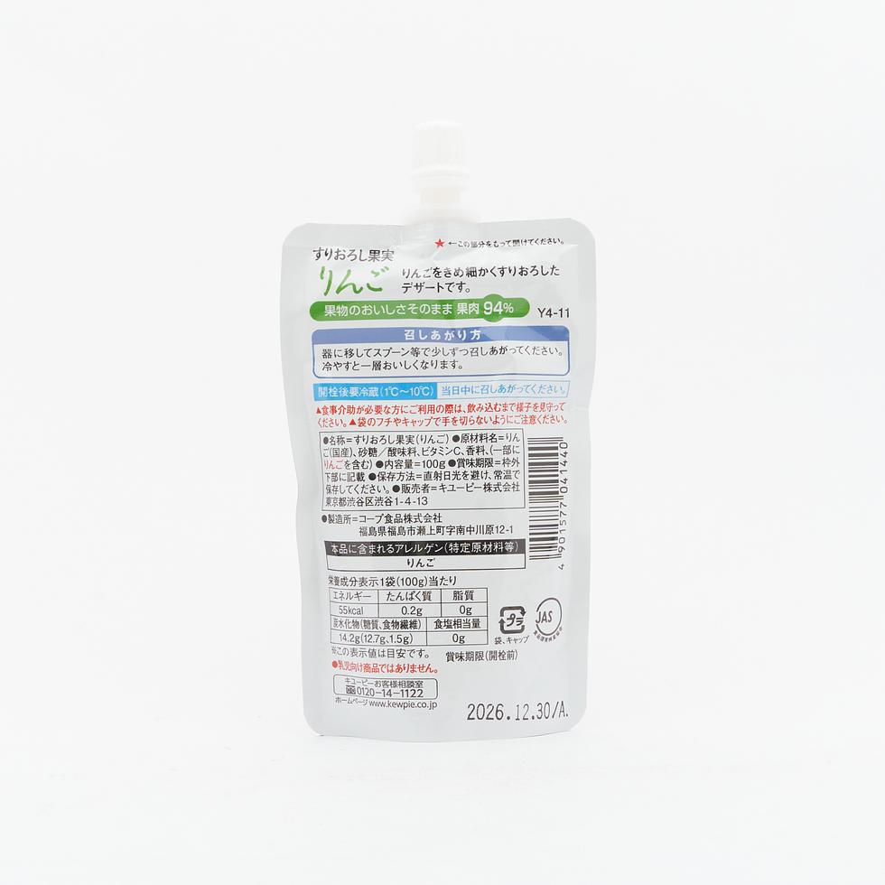 Kewpie 丘比 營養介護軟餐 蘋果蓉 (免咀嚼) 100克