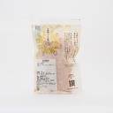 Osamado Kobushi-age Salt (Fried Rice Crackers)