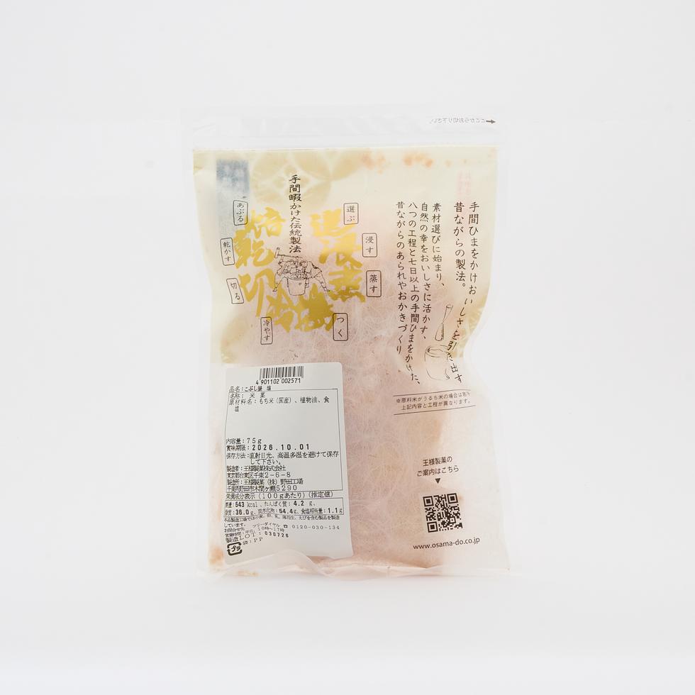 Osamado Kobushi-age Salt (Fried Rice Crackers)
