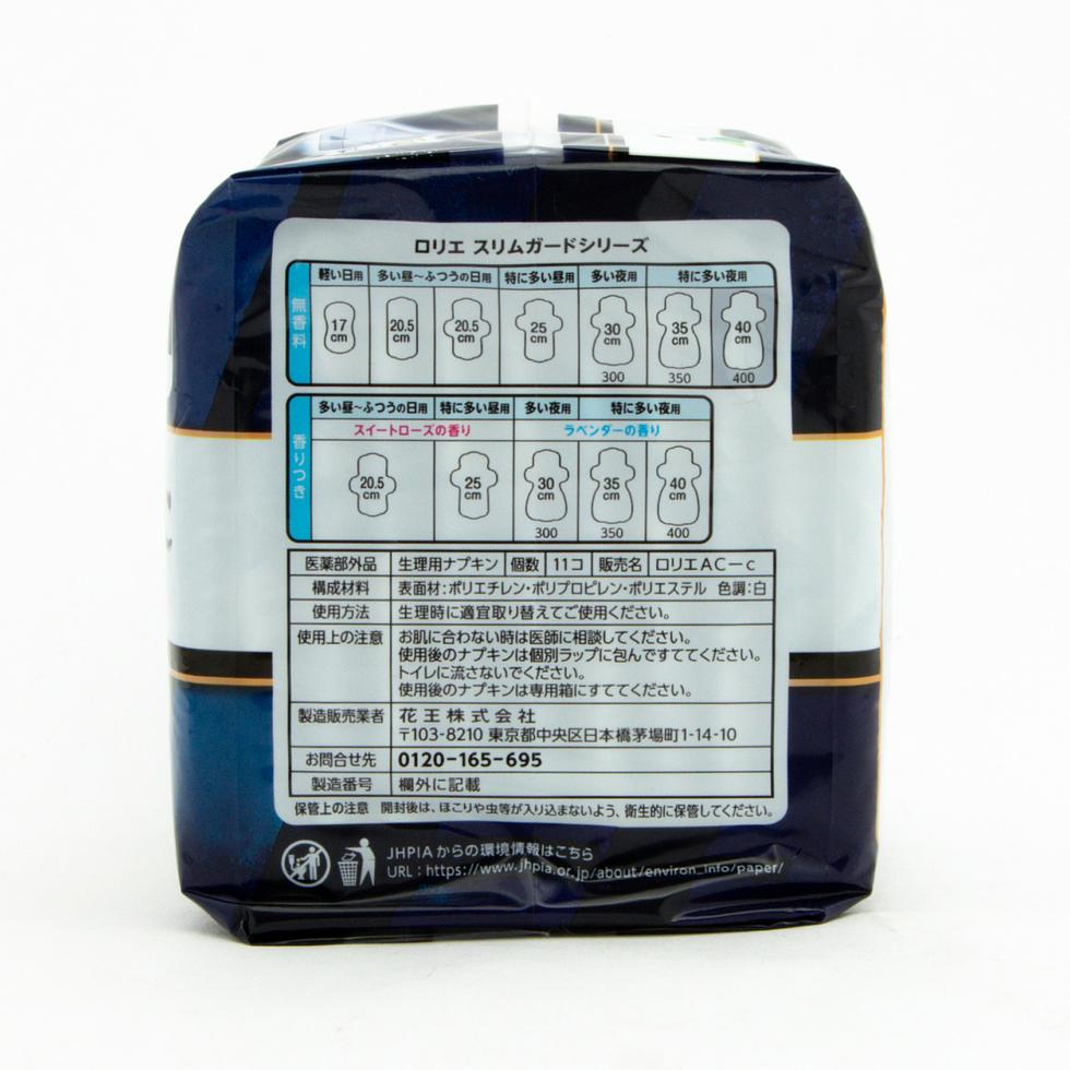 樂而雅 瞬吸倍護 特別加量夜用400 有翼 40厘米 11片裝