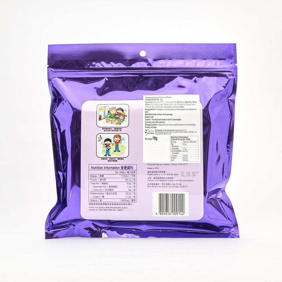 Four Seas Seaweed Original Flavour 24 Packs 18g