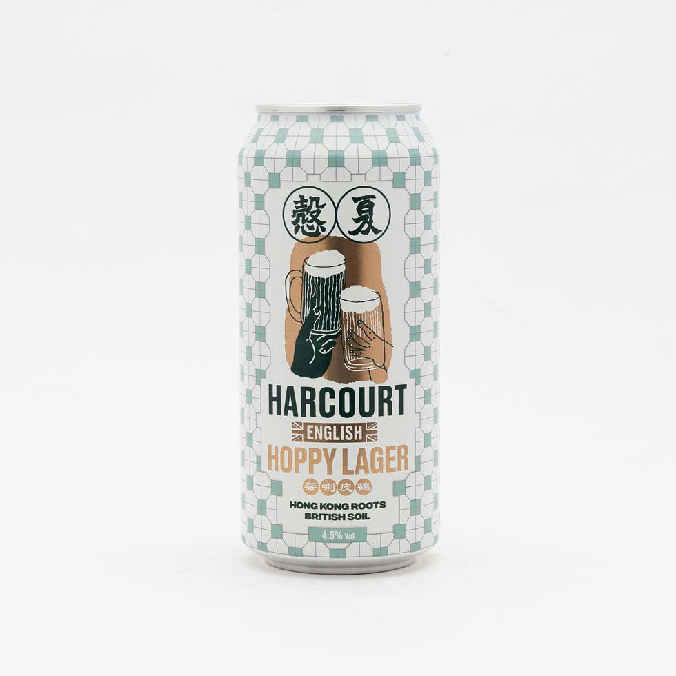 [1st Anniversary Limited Edition] Harcourt English Hoppy Lager 440ml 4.5% (4 Cans) FREE Set of 4 Limited Edition Ceramic Coasters