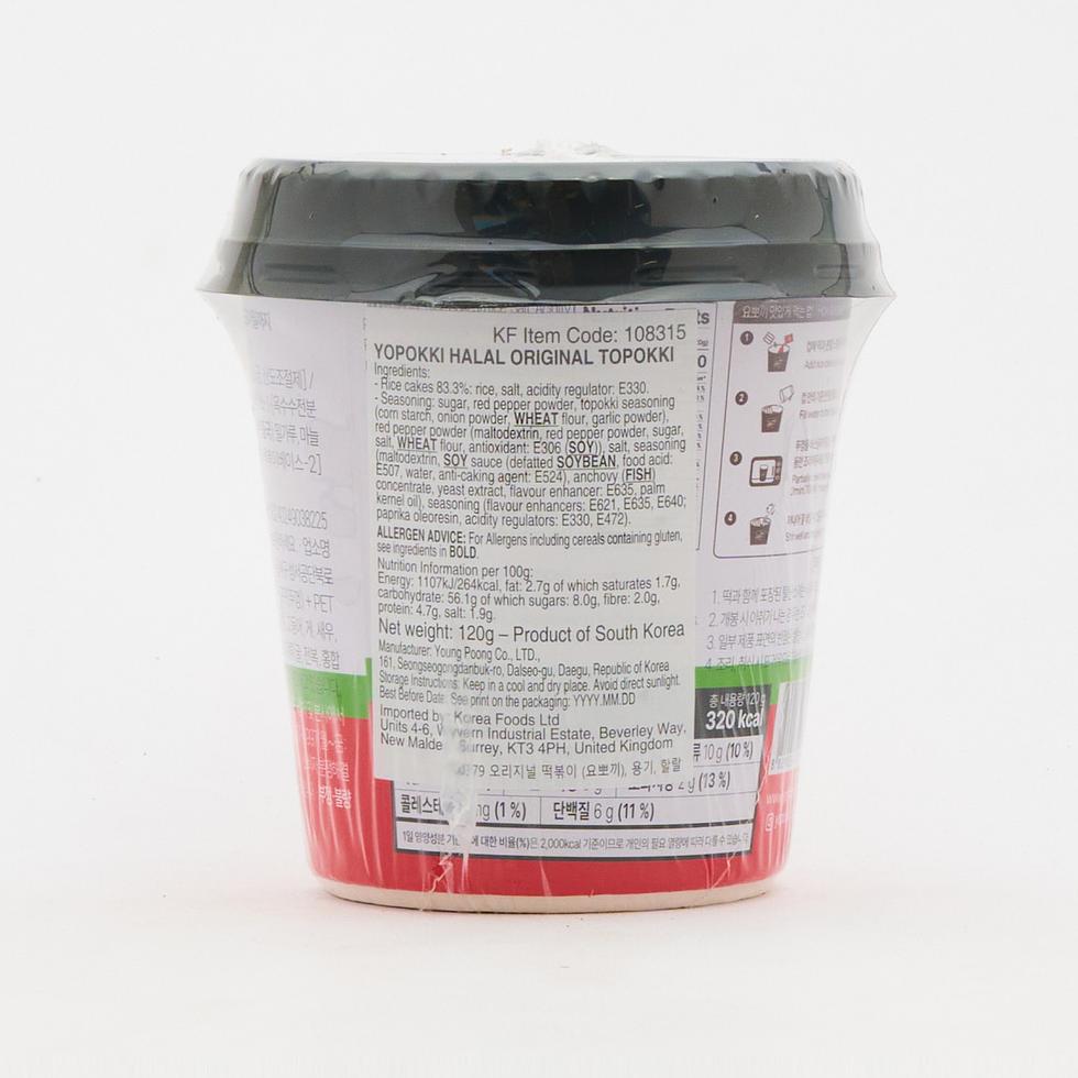 Youngpoong Yopokki Halal Tteokbokki Cup Original Flavour 140g
